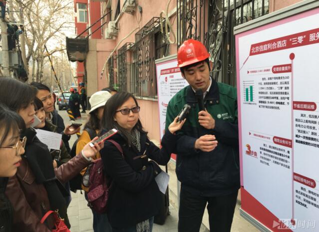 　　3月21日，记者从国网北京市电力公司了解到，公司近日启动了小微企业报装接电“零上门、零审批、零投资”专项服务行动，办电环节由原来的6个减少到3个，如果具备直接接电条件的低压客户，只需要2个环节、3个工作日。过去报装接电平均往返3-5次营业厅，现在通过手机就可以全部办理，不用跑营业厅