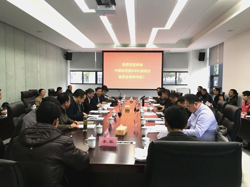 　　【中国仪表网 仪表研发】3月21日，中科院合肥研究院安徽光机所承担的中科院科技服务网络计划(STS)项目“环境污染光学自动监测技术设备及产业化”验收会议在安徽铜陵召开。  　　验收会由中科院科发局组织，中科院科发局局长严庆、副局长赵千钧、资环处处长翟金良，中科院合肥研究院副院长刘建国、科发处处长邓国庆，安徽光机所首席科学家刘文清院士等30余人参加现场考察和会议汇报