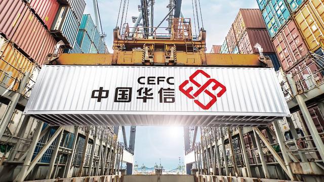 原标题：华信能源将出售旗下所有物业 上海市政府已接管                 国开行牵头组建债权人委员会   彭博今天报道称，中国华信能源有限公司计划出售其在全球范围内持有的全部物业，总数近100处，包括位于纽约特朗普大厦的公寓，上海的明天广场、华信大院、香港会展中心的楼面等，以及位于捷克和格鲁吉亚的部分物业，总价值逾200亿元人民币。 其中，华信已抵押的物业占总价值的近三分之二