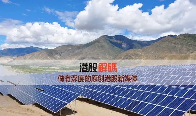 原标题：保利协鑫能源：沉淀，是为了更好的起飞！             港股解码，香港财华社王牌专栏，20年专注港股，金融名家齐聚，做最有深度的原创财经号。看完记得订阅、评论、点赞哦