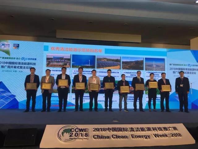 原标题：爱康光电助力兄弟公司光伏扶贫项目 成功入选新华社“十大优秀清洁能源示范项目”            光伏扶贫，我们在路上  在刚刚过去的全国两会上，光伏扶贫再一次成为代表委员们热议的焦点，“加大光伏扶贫支持力度”、“建议推动光伏扶贫有效落实”的呼声不断。2015年，光伏扶贫成为“十大精准扶贫工程”之一，在6省30县进行试点，总规模为150万千瓦