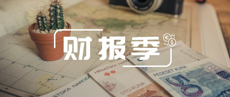 原标题：【财报季】滨海能源2017年度财报: 营收10.07亿元，净利润974.84万元             芥末堆3月29日讯，堆九于00: 18收到A股上市公司滨海能源发布的2017年年度报告，财报显示： 报告期内，滨海能源营业收入为10.07亿元， 同比增长66.52%， 归属于上市公司股东的净利润为974.84万元， 同比增长151.03%。截至报告期末，滨海能源总资产17.28亿元