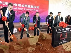 
	
                    
	【电缆网讯】3月27日，德国博世集团在无锡举行博世汽车系统(无锡)有限公司建设奠基仪式，其全球首个电池产业化项目——车用48V电池项目同步开工建设。

	

	去年9月，省委常委、市委书记李小敏率无锡市经贸代表团赴德国博世集团总部考察，签署了高新区—博世集团战略合作谅解备忘录，双方计划在车用电池项目、汽车电动化、物联网技术应用等方面开展全方位合作