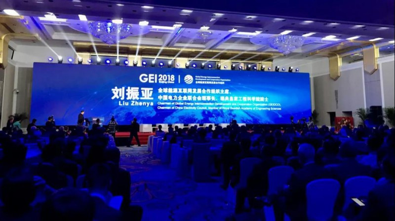 原标题：林洋在行动 | “从中国倡议走向世界行动”2018全球能源互联网大会在京召开            3月28日，2018全球能源互联网大会在北京中国大饭店隆重召开，吸引了来自政府相关部门、国际组织、高校及研究机构、能源电力企业、装备制造商、金融机构等近千名来自全球的嘉宾出席本次大会。 三年前，我国在联合国发展峰会上提出“探讨构建全球能源互联网，推动以清洁和绿色方式满足全球电力需求”的倡议，全球能源互联网大会初见雏形