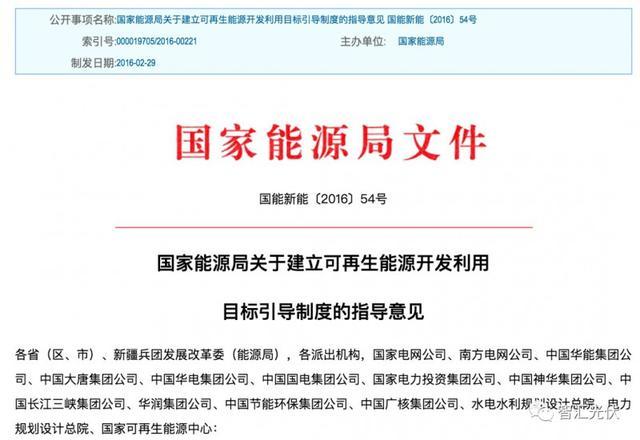 原标题：光伏产业可在强制配额制中获取多大空间？            3月23日，国家能源局《可再生能源电力配额及考核办法(征求意见稿)》(以下简称“考核办法”)，给各省分别制定了“可再生能能源配额指标”和“非水可再生能源配额指标”。本文根据1)各省2017年用电量数据，2)“非水可再生能源配额指标”数据，对2020年的光伏发展空间进行了判断，主要结论如下： 1)保守情形(按每年用电量增速为5%考虑) 光伏剩余1478亿kWh的空间