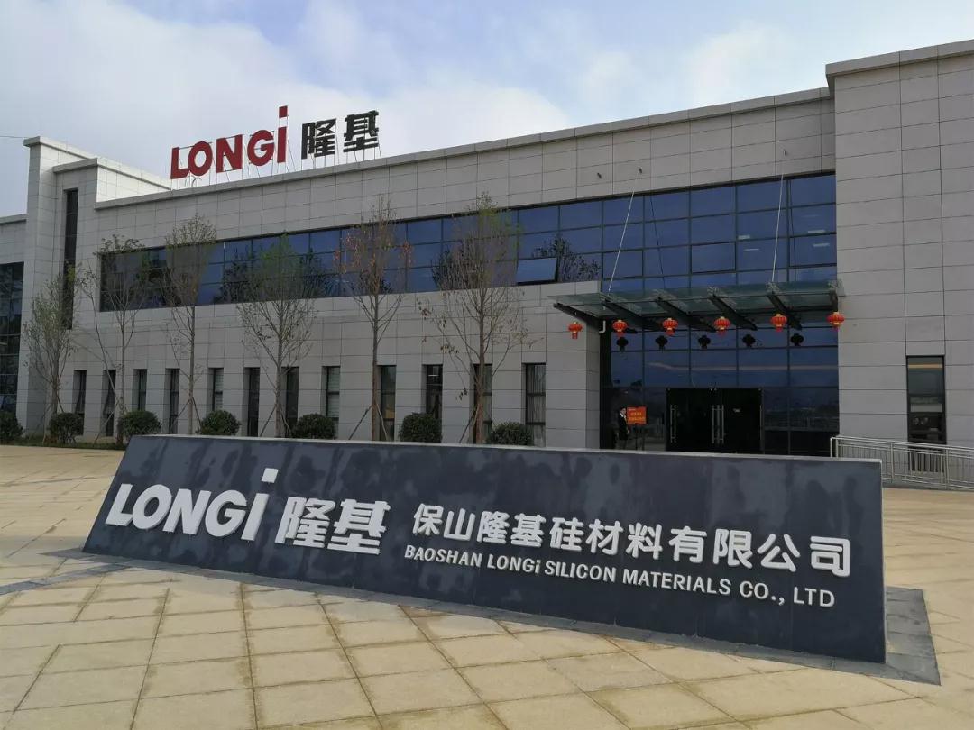 &nbsp;&nbsp;&nbsp;&nbsp;&nbsp; 中国能源网┃3月28日，隆基绿能科技股份有限公司（以下简称“隆基股份”）与保山市政府就年产6GW单晶硅棒项目签订投资协议。该项目投资约30亿元，计划于2018年至2019年投建