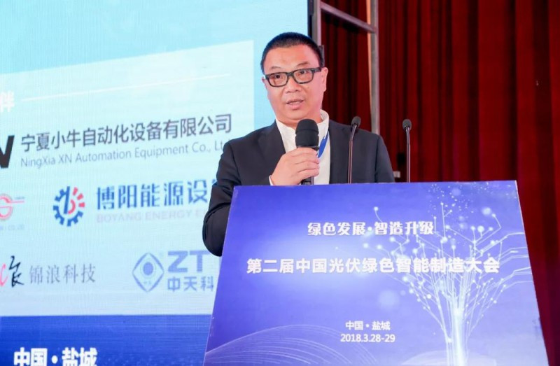 原标题：晶科能源一举荣获“中国光伏绿色智能制造创新贡献”等三大奖项            近日，晶科能源受邀出席2018第二届中国光伏绿色智能制造大会并作主旨演讲。晶科能源组件事业部副总经理孙敏先生就晶科能源“从制造到智造的绿色转型之路”进行了阐述，提出实施智能制造是推动光伏产业加快转型升级、提高发展质量和效益的重要途径