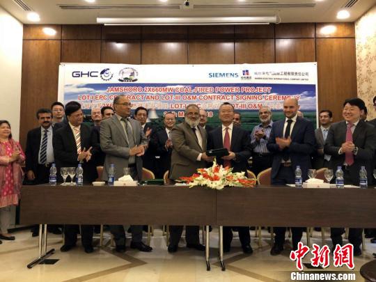 				    签约现场　高飞　摄 　　中新网哈尔滨3月29日电 (记者 王琳)哈电集团哈尔滨电气国际工程有限责任公司于29日对外发布消息，该公司在当日与巴基斯坦国家电力公司下属的贾姆肖罗电力有限公司正式合作，签订巴基斯坦贾姆肖罗2×660MW超超临界燃煤电站项目总承包合同及5年运行维护合同。　　哈电集团是中国最早的发电设备制造企业，被誉为“共和国发电设备制造业长子”