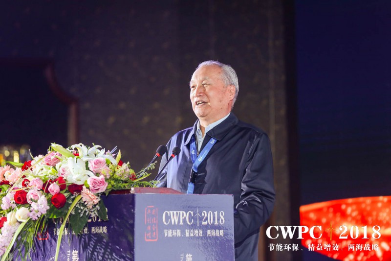  　　第四届中国国际风电复合材料高峰论坛（CWPC2018）于2018年3月30日上午在江苏省阜宁县天鹅湖大酒店隆重召开，来自海内外的200多个企业、600多余位风电行业、复材行业的精英参加了本届盛会。上午的开幕式结束之后，高峰论坛分别设置了新材料、新技术专场，设计运维优化专场，新产品发布会专场，技术工艺创新专场，产业链对话专场等多个专场，将呈现大量精彩内容