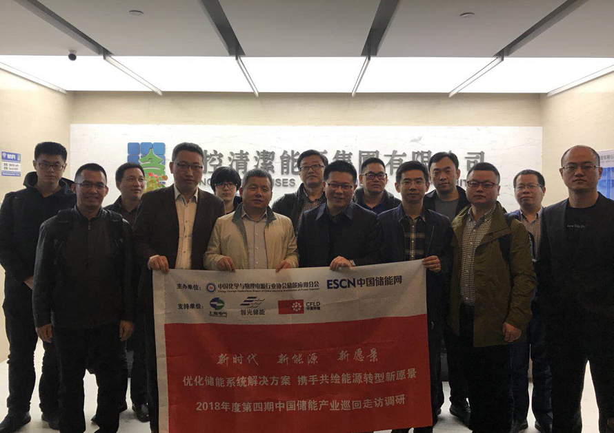 
	中國儲能網(wǎng)訊：北控清潔能源集團(tuán)有限公司（以下簡稱“北控清潔能源”）是北控水務(wù)集團(tuán)有限公司（以下簡稱“北控水務(wù)集團(tuán)”）、中信產(chǎn)業(yè)投資基金管理有限公司（以下簡稱“中信產(chǎn)業(yè)基金”）、清華啟迪引進(jìn)國內(nèi)優(yōu)秀光伏技術(shù)團(tuán)隊，控股香港上市公司，打造的以光伏發(fā)電為主的清潔能源投資平臺。


	公司股東北控水務(wù)集團(tuán)是北京控股集團(tuán)有限公司旗下重要企業(yè)，是北京控股有限公司（00392.HK）旗下水務(wù)旗艦企業(yè)