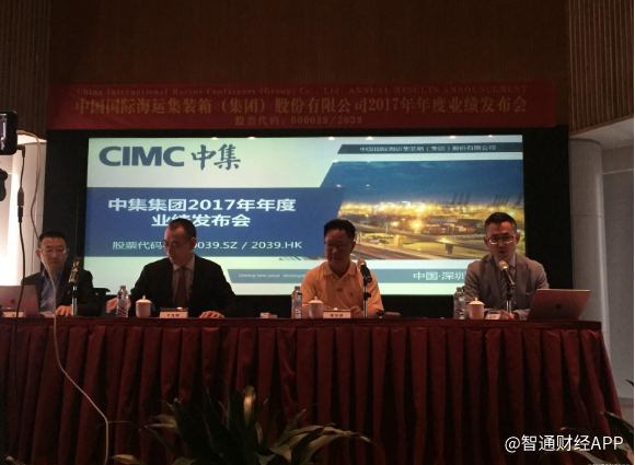 原标题：业绩会实录︱中集集团(02039)：未来几年营收增幅保持20% 净利润随海工复苏更上一楼            日前，中集集团(02039)在深圳召开业绩发布会，CEO兼总裁麦伯良表示，中美贸易摩擦导致中集集团股价出现波动，但实际上对中集的发展没有产生根本性影响。目前，集团也已经完成了转型升级，未来几年的营业收入将保持20%左右的增幅，并且今年除了海工板块之外的各板块都将盈利,盈利额超过10亿的板块将高达5个