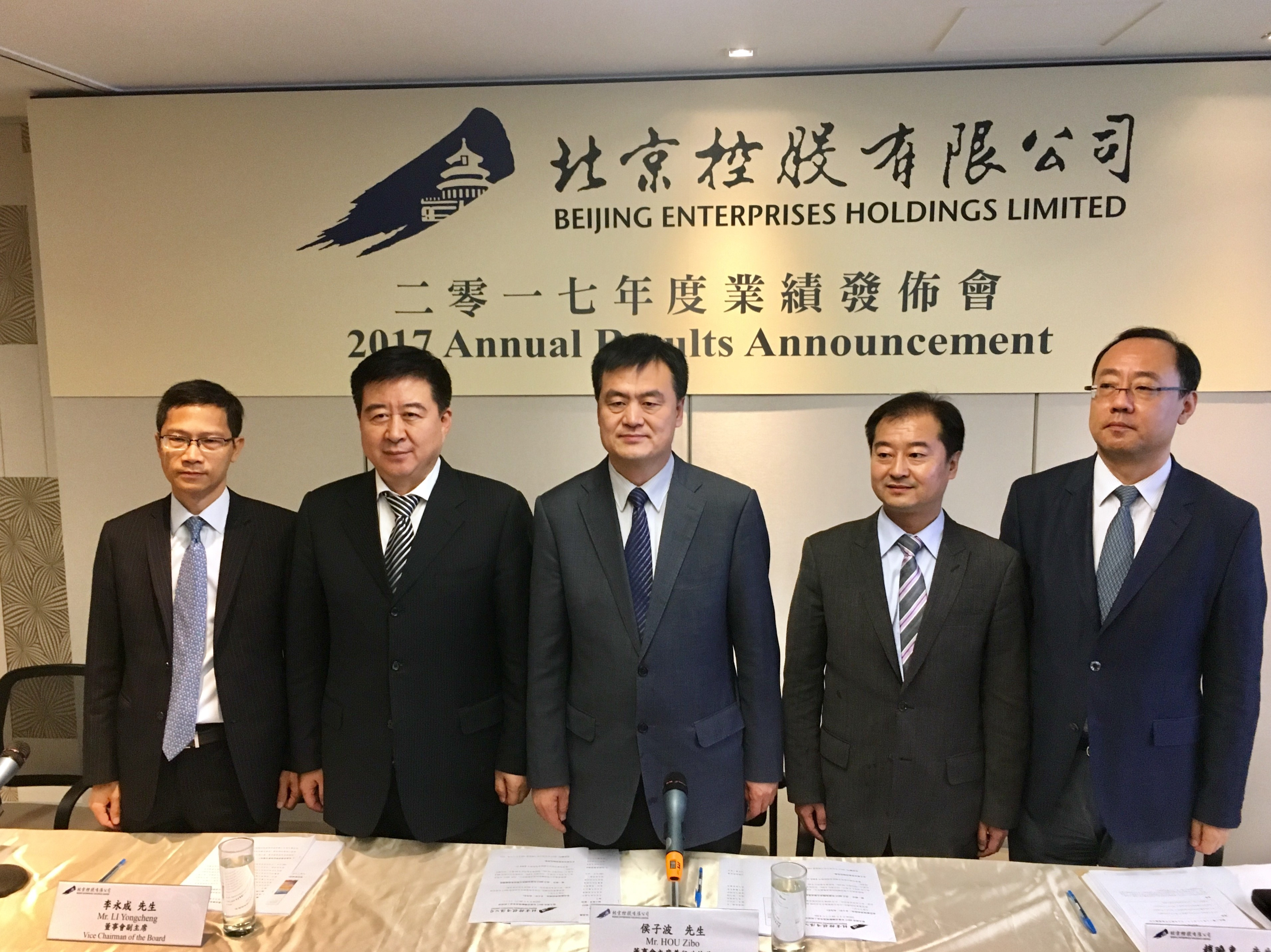 原标题：业绩会实录︱北京控股(00392)：水务因行业原因下调目标增长至20-25%            3月29日，北京控股(00392)在香港举办了2017年度业绩发布会。公司管理层表示， 水务方面，北控支持国家采取规范水务措施，其所有项目均在国家项目篮子内