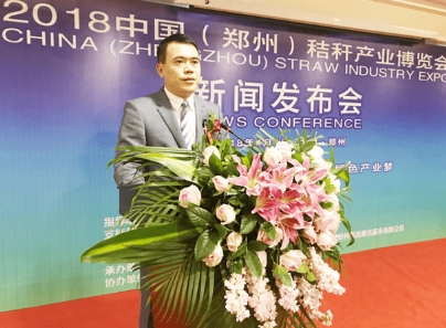 　　开创秸秆新时代•共筑绿色产业梦&nbsp;　　为了加快秸秆综合利用产业化发展，全面展示国内外秸秆综合利用的新技术和新产品，促进秸秆产业可持续健康快速发展，2018中国(郑州)秸秆产业博览会将于5月10日-12日在郑州中原国际博览中心隆重举办。博览会主题是：开创秸秆新时代，共筑绿色产业梦;生态环保，绿色河南