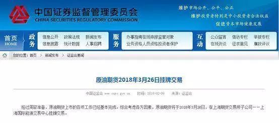 原标题：中国发起最强反击！"美元收割机"难保，能源制高点易主！            历史上每一次能源革命都促进了人类生产力的大发展，也深刻改变了世界格局和国家命运。看这一次的绿色能源主导权，是如何掌握在中国手里的！ 当年革命战争时期，毛主席的游击战运用得是出神入化，当时就给出了一条八字箴言：你打你的，我打我的