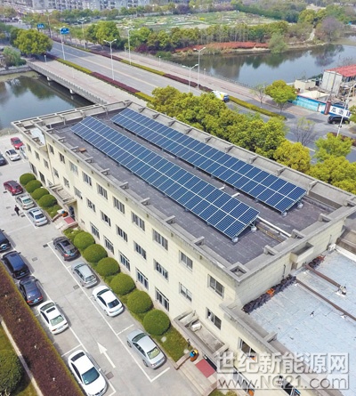  近日，浙江省杭州市萧山区政府屋顶光伏发电项目一期示范工程正式投入运营。项目位于萧山区政府大院内附楼的屋面，面积约1500平方米，首批安装65.5千瓦光伏发电系统，预计年平均发电量约为8.21万千瓦时