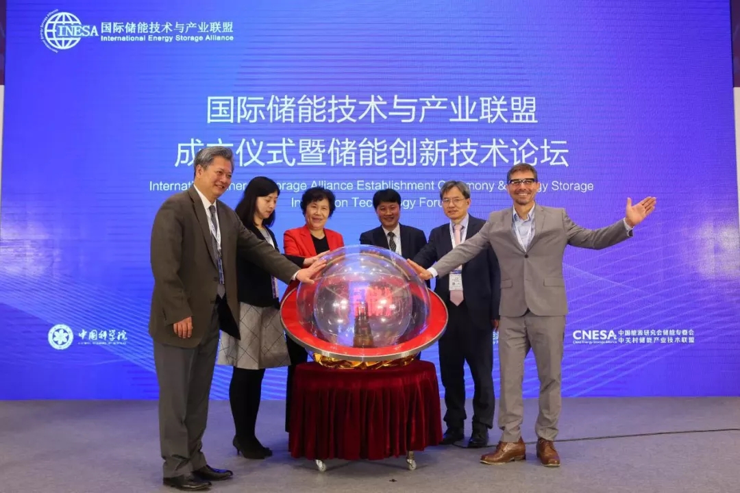 
			              4月2日，由中國科學(xué)院工程熱物理所牽頭，聯(lián)合英國伯明翰儲能中心、中國能源研究會儲能專委會等歐美國際頂尖儲能技術(shù)研發(fā)機(jī)構(gòu)及行業(yè)組織共同發(fā)起的“國際儲能技術(shù)與產(chǎn)業(yè)聯(lián)盟”成立儀式暨儲能創(chuàng)新技術(shù)論壇在北京國家會議中心隆重召開。本次會議由中國科學(xué)院工程熱物理研究所與中關(guān)村儲能產(chǎn)業(yè)技術(shù)聯(lián)盟共同主辦，會議得到了中國能源研究會、中國科學(xué)院國際合作局、北京科技協(xié)作中心等單位的支持和資助，共有來自政府、科研院所、產(chǎn)業(yè)界人士300余人參加了本次會議