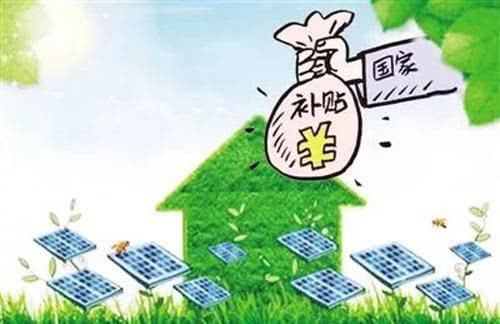 原标题：太阳能资讯：政府该不该继续对可再生能源进行补贴？             政府该不该继续对可再生能源进行补贴？ 这不是一个简单的问题，要想找到正确的答案，需要对全球的能源需求和政策等方面有一个全方位的了解。 今天，全球使用的能源有80%来自化石能源，包括石油、天然气和煤炭，20%来自可再生能源和核能