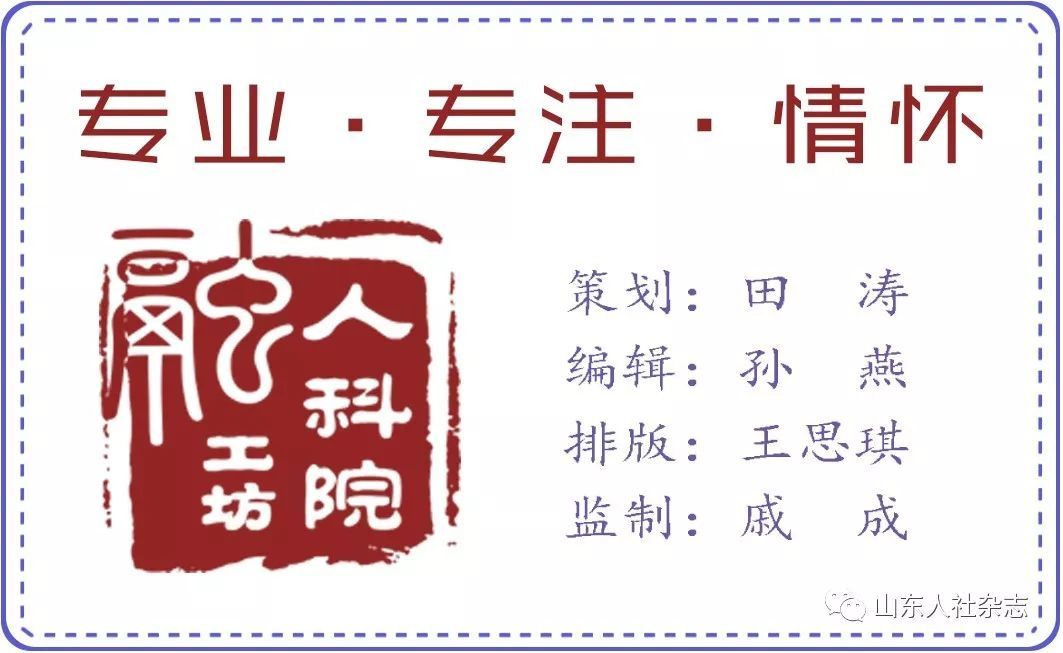 原标题：我省七部门联手推进铁路公路水运水利能源机场等工程建设项目参加工伤保险工作            近日，省人力资源社会保障厅会同省发改委、省交通运输厅、省水利厅、国家能源局山东监管办公室、上海铁路监管局、民航山东监管局等七部门印发《山东省推进铁路公路水运水利能源机场等工程建设项目参加工伤保险工作方案》（鲁人社发〔2018〕16号，以下简称《方案》），全面启动交通运输等行业工程建设项目参加工伤保险。这是在2015年实施建筑业“同舟计划”实现建筑项目工伤保险全覆盖的基础上，进一步扩大优先参加工伤保险范围