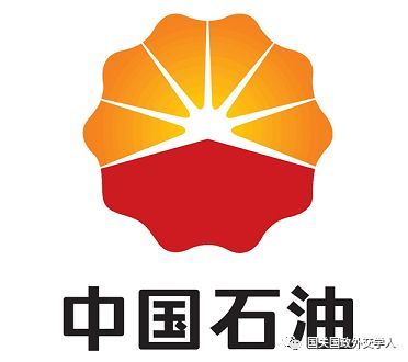 原标题：【招生求贤】中石油经济技术研究院2018招收联合培养国际关系博士后研究人员            招生求贤 中石油经济技术研究院2018招收联合培养国际关系博士后研究人员 中石油经济技术研究院2018年联合培养博士后研究人员招收通知 中国石油集团经济技术研究院作为首批国家高端智库建设试点单位和国家能源局首批研究咨询基地，是中国石油天然气集团公司直属的主要从事战略研究的决策支持机构，前身是1964年成立的石油工业部科技情报研究所。在50多年的发展历程中，经济技术研究院本着把握能源信息、服务决策支持的