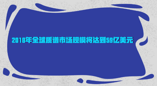 　　【中国仪表网 仪表市场】激光质谱仪是一种将激光光源与质谱技术相结合的一种新型分析手段。近年来，激光质谱分析技术一直是无机微量元素分析、有机物质结构研究的重点方向之一