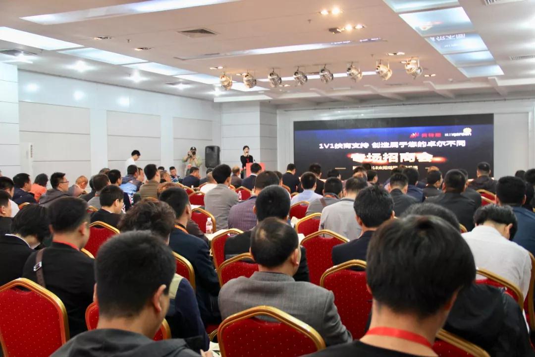 　　中国能源报|2018年4月3日上午，阿特斯“太阳花园”家用光伏系统新品发布会暨山东地区专场招商会在济南国际会展中心隆重召开。来自山东地区的近200家意向经销商共300多人齐聚会场