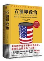 原标题：书香满溢馈读者            “2017年国内外十大石油经济事件”得到了读者的积极参与，编辑部为获奖读者精选了两本好书，以表谢意。 赠书已于近日陆续发出，获奖读者名单请见下文
