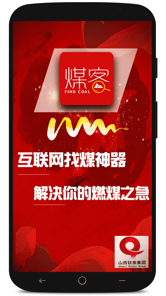 原标题：新探获煤炭储量达48亿吨！邯郸武安市10家钢企限产50%            淮南新探获煤炭储量达48亿吨 4日从安徽省国土资源厅地勘处获悉：《淮南煤田潘集煤矿外围煤炭详查》是安徽省煤炭重点勘查项目、“358”找矿突破战略行动煤炭目标任务的核心项目。该项目共探获煤炭总资源量48亿4737万吨，为确保两淮煤炭资源战略储备，促进东部地区经济社会发展具有重要意义