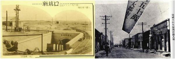 原标题：辽宁阜新：锈带城市复兴难在哪里            　　锈带城市（rustbelt cities）的称呼源自美国中西部和东北部五大湖地区，泛指位于这些地区曾因煤炭和钢铁工业而繁荣起来的制造业城市，如芝加哥、底特律、匹兹堡和克利夫兰等。这些城市在上世纪80年代普遍出现了去工业化、经济不振、人口流失和城市衰败等问题，逐步成为犹如生锈一般的老工业区