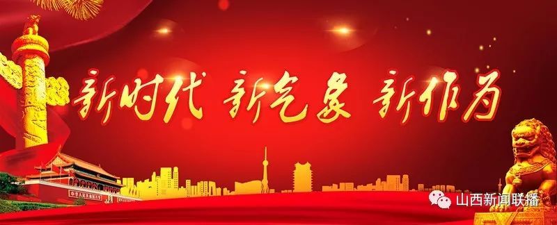 原标题：山西首个混合所有制配售电公司成立 深化电改迈出重要一步             电力体制改革是我省今年着力深化的重点改革之一。近日，我省首个混合所有制配售电公司在山西转型综改示范区成立