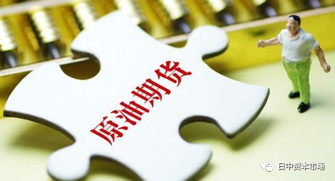 原标题：日本石油期货市场发展困境及启示            作为能源金融的核心，能源的市场化定价机制备受关注。虽然未来太阳能、生物能源等可再生能源比重逐步上升，但石油等化石燃料仍将作为世界主要能源，对全球经济产生重要影响