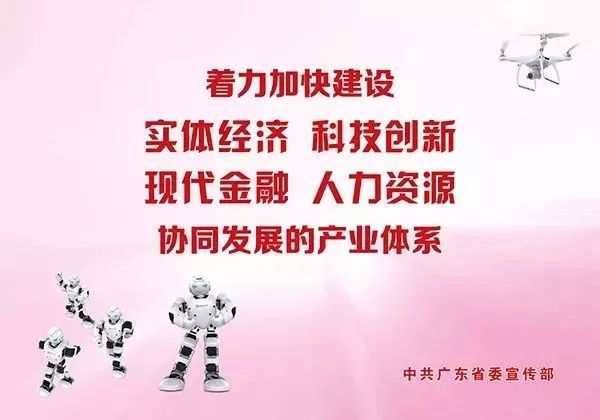 原标题：威水！中山这一产业全国领先，产值超百亿！最近把他们都吸引来了             一周之内 省委书记和省长都到了中山！ 是什么回事呢？ 让小布哥告诉大家！ 4月2日，省委书记李希到中山，就认真学习宣传贯彻习近平总书记参加广东代表团审议时的重要讲话精神进行调研，充分肯定中山坚持以习近平新时代中国特色社会主义思想为指导，认真贯彻落实党的十八大和十九大精神，推动各项事业取得新的成绩，并对中山学习宣传贯彻总书记重要讲话精神提出明确要求，为中山下一步发展把脉开方、定向导航。  继4月2日李希书记到中山调