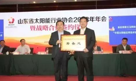 原标题：太阳能资讯：紧抓机遇，大力发展太阳能光热事业             替换高清大图 请点击此处输入图片描述 2017年，面对复杂严峻的国内外经济形势和艰巨的节能减排任务，省太阳能行业协会在广大会员的支持配合下，紧紧围绕省委省政府加快新旧动能转换决策部署，牢牢把握服务企业、促进行业发展这条主线，坚持“制定规划，强化标准，争取政策，培育基地，扩大交流，开拓市场，规范秩序，维护权益”的工作方针，认真贯彻落实太阳能行业政策，开拓创新，积极进取，各项工作取得积极成效，为全省圆满完成节能目标做出了积极贡献。据