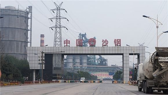 原标题：沙钢 2018 年废钢需求将超 700 万吨|今日钢铁财经资讯速览            欲了解舆情平台的更多信息 请点击文后原文链接 沙钢 2018 年废钢需求将超 700 万吨 从沙钢集团日前召开的2018废钢供应商年会上了解到，沙钢2018年废钢需求将超过700万吨。2017年，沙钢全年完成国内废钢采购572万吨，比2016年增加了331万吨，有力保证了沙钢年度生产经营目标的实现