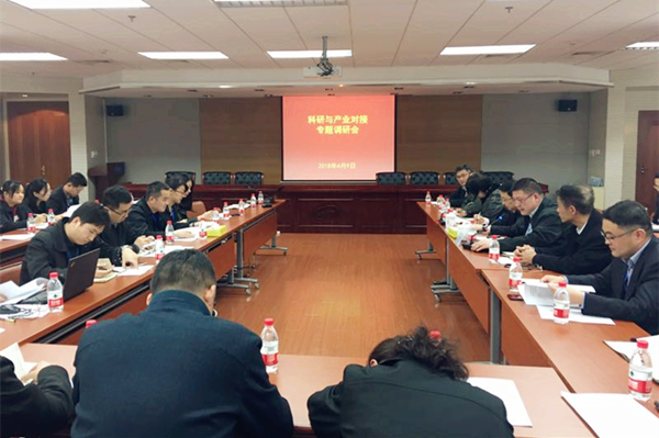 　　【中国仪表网 仪表会议】2018年4月9日，上海计量院“计量科研与产业需求对接”专题调研会在张江总部召开。会议由专项调研负责人徐振兴副院长主持，科研分管副院长曹程明、人事处和条件处负责人、院科研骨干等35人参加了会议