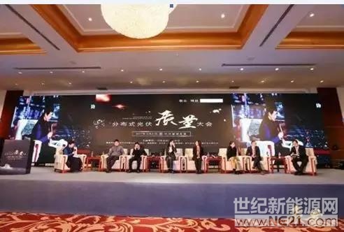  4月12日，隨著公示期的結(jié)束，由杭州市發(fā)展和改革委員會(huì)與杭州市可再生能源行業(yè)協(xié)會(huì)聯(lián)合組織的“杭州市2017年度可再生能源行業(yè)十大新聞事件評(píng)選”正式揭曉，《Photon發(fā)布2017全球光伏企業(yè)競(jìng)爭(zhēng)力排名，正泰新能源位居榜首》、《LHD海洋潮流能發(fā)電項(xiàng)目實(shí)海況穩(wěn)定運(yùn)行時(shí)間打破世界紀(jì)錄》等十大新聞事件入選。

本次評(píng)選歷時(shí)一個(gè)月，共征集到了太陽(yáng)能、風(fēng)能、生物質(zhì)能、海洋能、地?zé)崮艿榷鄠€(gè)可再生能源領(lǐng)域的新聞稿件23篇