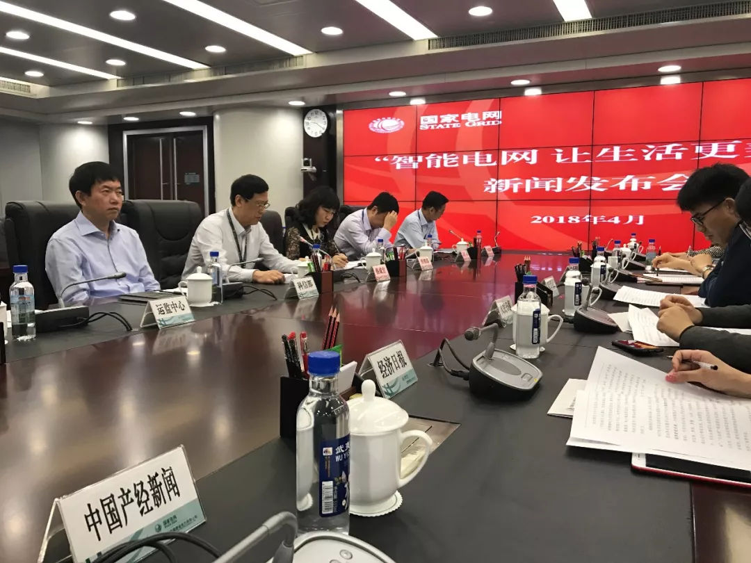 原标题：国网福建电力——智能电网 让办电像“网购”一样方便             东南产经新闻网4月13日讯（记者 乔木 通讯员 林丽平 庄凌晖） 近日，记者了解到，以“以信息化驱动现代化，加快建设数字中国”为主题的首届数字中国建设峰会将于4月22日至24日将在福州召开。 2000年，习近平总书记在福建工作期间，高瞻远瞩、审时度势作出建设数字福建的战略决策，提出了“数字化、网络化、可视化、智能化”的建设目标