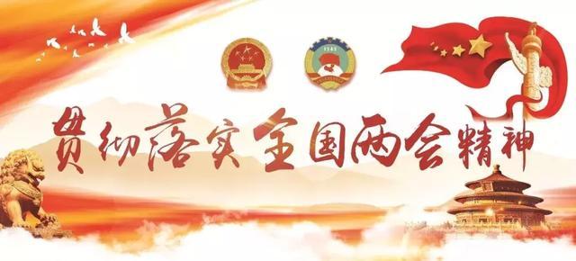 原标题：斯琴毕力格深入准格尔旗调研             4月12日，市委副书记、代市长斯琴毕力格深入准格尔旗调研。副市长、准格尔旗委书记麻永飞，副市长刘建勋，市政府秘书长张众志和市直有关部门负责人陪同调研