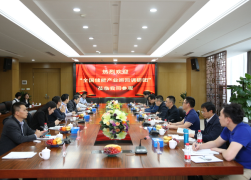 
	中國儲能網(wǎng)訊：—記第四期全國儲能產(chǎn)業(yè)巡回調(diào)研團走進智光電氣


	廣州智光電氣股份有限公司（以下簡稱“智光電氣”），成立于1999年， 2007年在深圳證券交易所上市（證券代碼：002169），目前擁有多家全資及控股子公司，公司旗下的全資子公司廣州智光儲能科技有限公司則專注于儲能產(chǎn)業(yè)技術(shù)的研究與應(yīng)用。


	


	智光電氣專注于能源技術(shù)領(lǐng)域，主要包括電機控制、電網(wǎng)控制、電力傳輸、能源利用和能量轉(zhuǎn)換、電力自動化和信息化、節(jié)能服務(wù)、用電服務(wù)、綜合能源服務(wù)等相關(guān)技術(shù)的研究和應(yīng)用，并致力于成為國內(nèi)領(lǐng)先的綜合