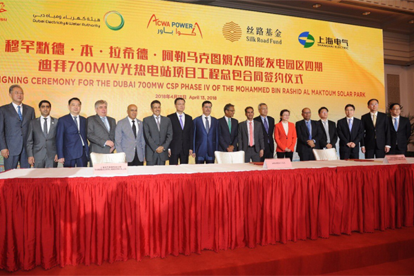 原标题：全球最大集中太阳能项目签署四期总包合同            日前，沙特阿拉伯的Acwa Power与中国的上海电气公司签署了穆罕默德·本·拉希德·阿勒马克图姆太阳能发电园区四期，迪拜700兆瓦光热电站项目工程总包合同。这是基于独立发电商（IPP）模式的、全球最大的集中太阳能投资项目