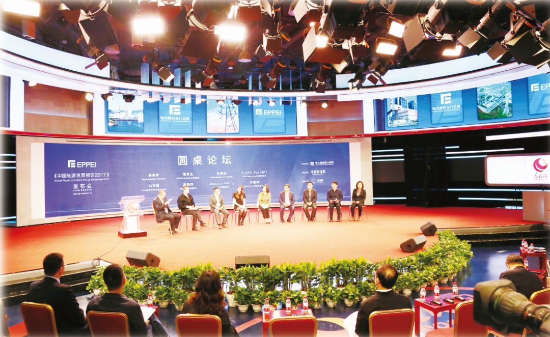原标题：圆桌干货！《中国能源发展报告2017》论坛精彩发言，看这一篇就够了             “ 4月11日，作为中国能源发展的重要参与者和见证者，电力规划设计总院发挥智库创新思想、建言献策、服务政府、服务行业发展的优势，正式发布了《中国能源发展报告2017》。（相关链接：电力规划设计总院报告：清洁能源成美丽中国新动能，实现新作为，能源人还要爬坡过坎） 这份报告是电力规划设计总院2017年行业发展蓝皮书系列报告的首份报告，以能源领域“四个革命、一个合作”为主线，对2017年我国能源发展状况进行全面梳