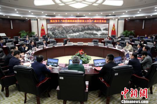 　　4月7日，中国首个“特殊钢国家标准研发工作站”成立发布会在山东邹平召开。　刘振　摄　　中新网邹平4月17日电 (沙见龙)中国首个特殊钢国家标准研发工作站17日在山东邹平揭牌成立，旨在制定中国特殊钢的标准，研发新品，促进科技成果转化，推进特殊钢标准的国际化进程