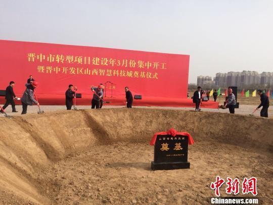 原标题：山西破解“一煤独大”：转型项目建设进入高潮期                            晋中市转型项目建设年集中开工仪式现场。 宋立超 摄  中新网太原4月17日电 (记者 宋立超)中国产煤大省山西，在经历经济发展由“疲”转“兴”之后，摆脱“一煤独大”产业结构的决心愈加坚定