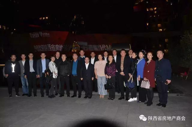 原标题：中登集团招商部总经理黄德梅随陕西省房地产商会赴京考察学习             请点击此处输入图片描述 围绕国家的“创新、协调、绿色、开放、共享”五大发展理念，我国房地产企业加快了转型的步伐，多元化经营、向服务业转型、向新能源转型、绿色健康建筑、养老产业、共享办公、长租公寓以及更多的科技元素等，而绿色健康建筑及其关联产业，将成为房地产业转型、升级的重要方向。  请点击此处输入图片描述 为了学习和借鉴龙头企业以及北京先进的城市建设和地产开发的实践经验，帮助企业开拓思路，寻求合作，2018年4月12