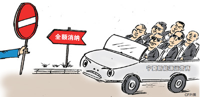 
	中國儲(chǔ)能網(wǎng)訊：環(huán)保組織“自然之友”狀告國網(wǎng)寧夏電力公司一案即將開庭審理。作為一場(chǎng)環(huán)境公益訴訟，該案廣受社會(huì)關(guān)注