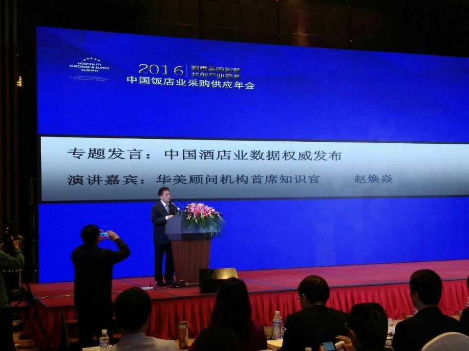 原标题：酒店经营报表及案例            一、酒店经营报表 1、4个财务报表 （1）资产负债表 （2）利润表 （3）现金流量表 （4）所有者权益变动表 有子公司的增加合并报表，目的在于抵销母公司与子公司、子公司相互之间发生的内部交易的影响。 2、4个利润指标 （1）毛利润=营业收入-营业成本-税金及附加 （2）营业利润=毛利润－销售费用－管理费用－财务费用－资产减值损失＋公允价值变动收益（－公允价值变动损失）＋投资收益（－投资损失） （3）利润总额＝营业利润＋营业外收入－营业外支出 （5）净利润＝