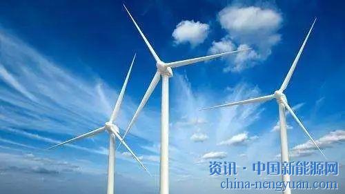                                                                                                                                                                     
	　　4月16日，国家能源局正式下发《分散式风电项目开发建设暂行管理办法》（下称《管理办法》），目的是加快推进分散式风电发展，完善分散式风电的管理流程和工作机制。办法明确分散式风电