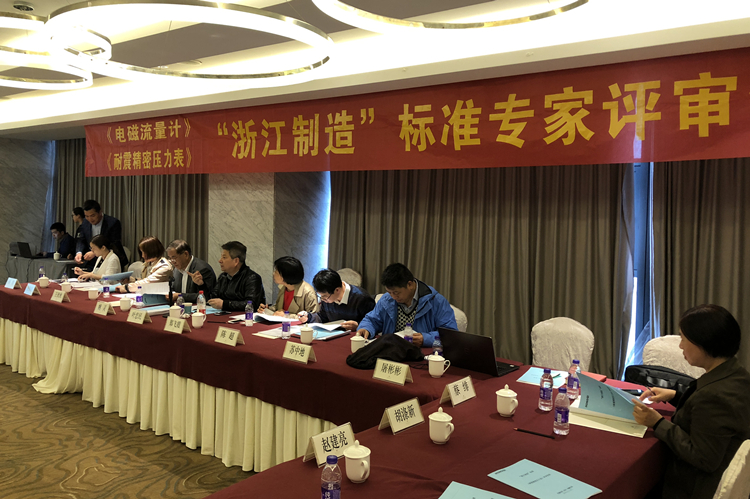 　　【中国仪表网 仪表标准】近日，由浙江省计量科学研究院牵头组织的《耐震精密压力表》“浙江制造”团体标准顺利通过浙江省浙江制造品牌建设促进会组织的专家评审。  图为评审会现场 　　《耐震精密压力表》“浙江制造”团体标准是在充分参考EN 837-1等国际标准，深入研究整合GB/T 1227-2017、JB/T 6804-2006等国内标准的基础上制定的，主要技术指标达到国内一流、国际先进水平
