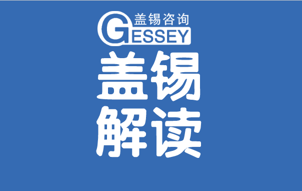 原标题：重点解读：分布式光伏发电项目管理办法(征求意见稿)             日前国家能源局发布了分布式光伏发电项目管理办法(征求意见稿)与国家能源局关于完善光伏发电建设规模管理的意见(征求见稿)两个比较重要的文件 分布式光伏发电项目管理办法(征求意见稿) 这次的分布式光伏发电项目管理办法主要的改变方向有两个，一个是增加项目管理的力度，以确保弃光率下降，包含了要求地方政府出台指标管理、根据实际消纳状况控制指标给予、需具备电网方案才能推进指标等；另一个是减少补贴金额，包含了重新定义分布式的发电上网模式