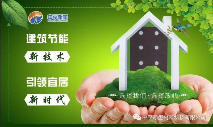 原标题：建筑保温的重要性和必要性            随着时代的发展，节能环保已经成为社会的主体，要想缓解日益紧张的能源资源紧缺问题，保护缓解，就需要重视建筑的保温节能，充分考虑各个方面的因素，选择科学的节能保温技术，积极应用先进的技术和材料，提高建筑的节能保温效果。 世界各国有关环境保护、温室效应、能源消耗的各项法规越来越完备，要求越来越严，如今人们已经认识到环境保护和能源节约的重要性，开始重视建筑保温节能工作，促使社会获得更好的发展