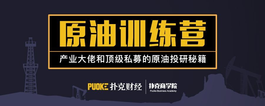 原标题：当沙特不再依赖石油，中国企业的机遇何在？             原油期货已经上市，扑克为大家准备了原油大礼包 文 | 王能全 本文首发于财经杂志，ID：i-caijing 编辑 | 扑克投资家，转载请注明出处 导语：沙特首都利雅得只有可数的几栋高楼，街道也非常不整齐，就像中国西北的一座县城，不禁让人疑惑每年数千亿美元的石油收入都去哪儿了。  2018年3月23日至31日，我访问了沙特阿拉伯的达兰、延布和利雅得三个城市